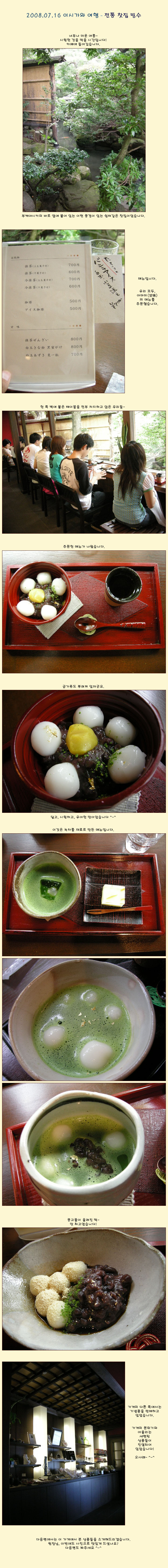 [�Ϻ��] �̽ð���(���) ���� - ���� ���� ����